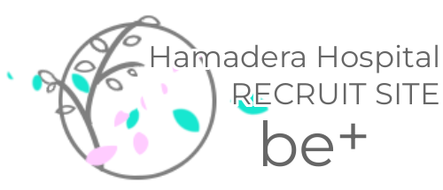 hamadera hospital recruit site be+
